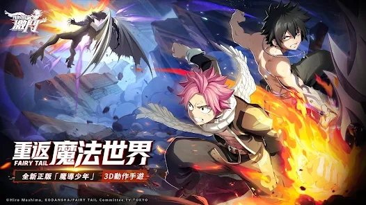 魔導少年：激鬥|重置角色方法攻略