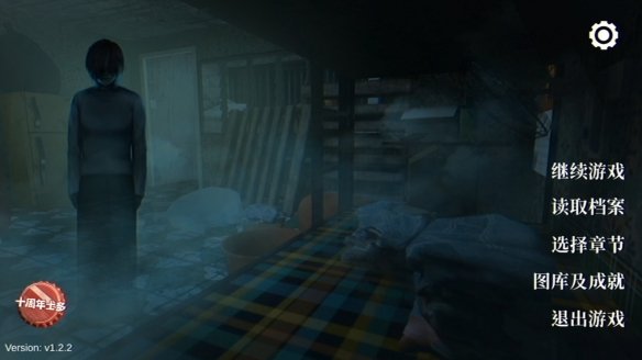 港風恐怖遊戲《猛鬼大廈》正式發售 Steam多半好評