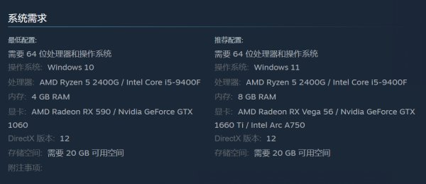 鳥山明漫改遊戲《沙漠大冒險》Steam頁面上線 將於4月26日發售