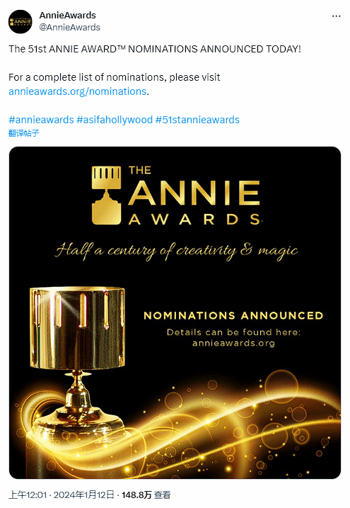 《漫威蜘蛛俠2》安妮獎提名！