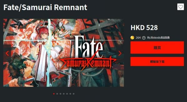 Fate/Stay Night Servants vs Fate/Samurai Remnant Servants