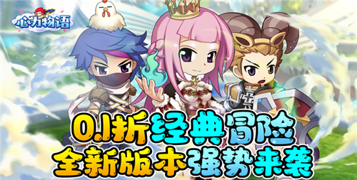 ro手遊私服iOS、Android雙端合集|最新上線的ro私服手遊排行榜