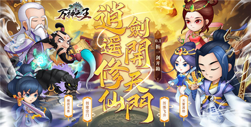 以開箱為主要玩法的手遊分享|2024最新盲盒開箱手遊推薦