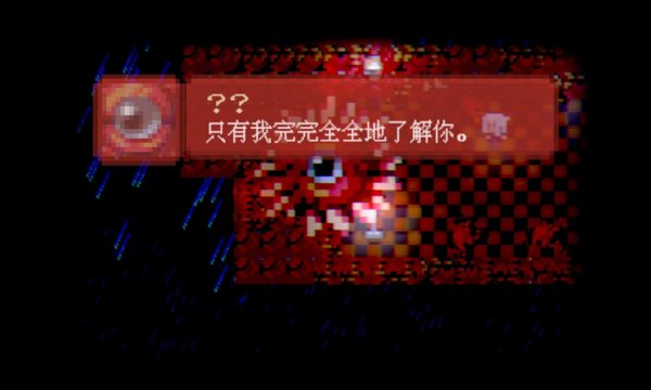 冒險RPG遊戲《昭昭天命》試玩Demo上架Steam