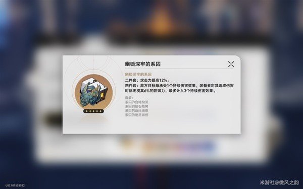 崩壞星穹鐵道|黑天鵝裝備配隊培養攻略