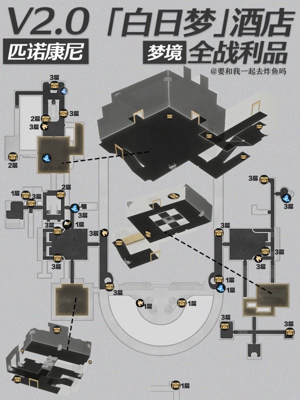 崩壞星穹鐵道|匹諾康尼全地圖寶箱位置大全一覽