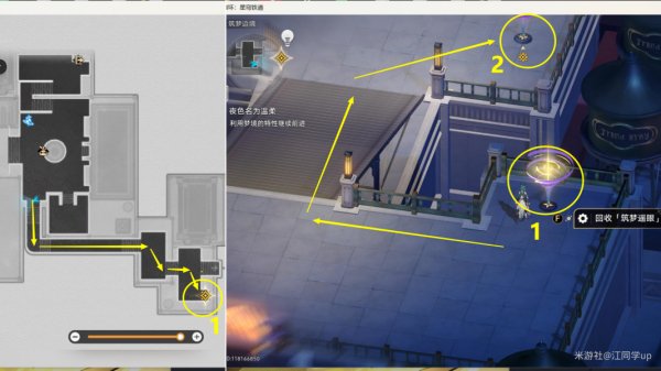 崩壞星穹鐵道|喧嘩與騷動全流程攻略一覽