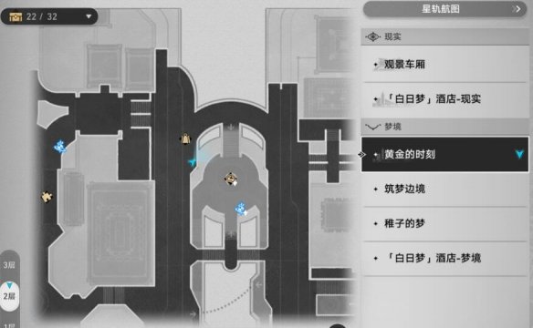 崩壞星穹鐵道|2.0墮落天使成就完成攻略