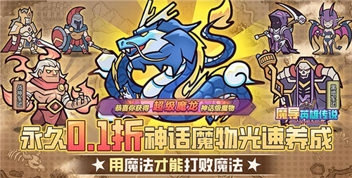 2024最新休閑放置手機端小遊戲推薦|解悶不無聊的放置休閑遊戲top5