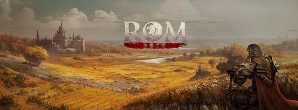 ROM王權之憶|新手職業選擇推薦