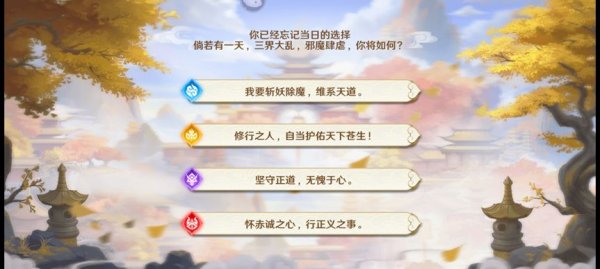 萬妖領域|全陣營陣容搭配推薦攻略