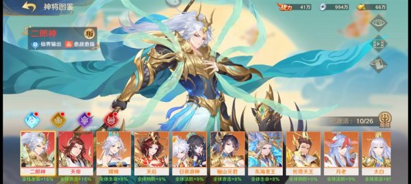 萬妖領域|全陣營陣容搭配推薦攻略