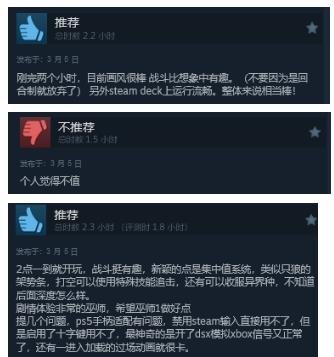 RPG遊戲《奇喚士》現已正式發售 Steam“特別好評”