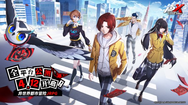 手遊《女神異聞錄:夜幕魅影》官宣公測定檔4月12日