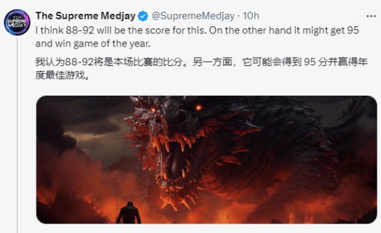 《龍之信條2》即將揭曉媒體評分 玩家預測能拿90分左右
