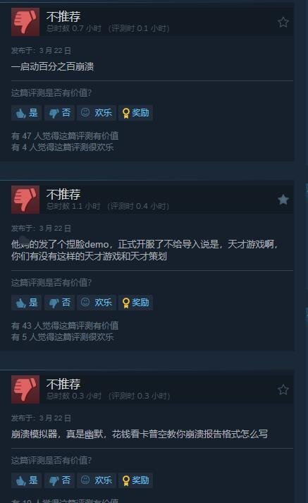 《龍族教義2》Steam僅39%好評 問題到底出在哪？