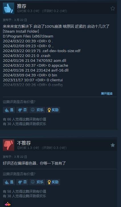 《龍族教義2》Steam僅39%好評 問題到底出在哪？