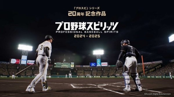 科樂美宣布《職業棒球之魂2024-2025》PS5/PC版將推出