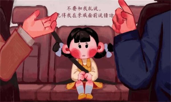 《喜喪》Steam發售：中國大陸民俗題材