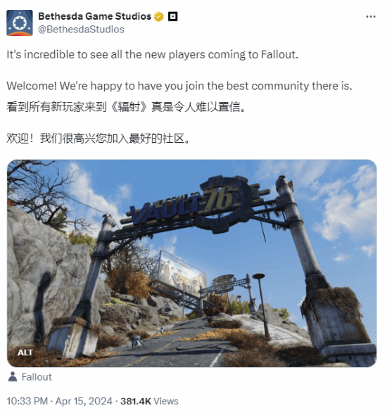 《輻射》玩家數大漲!