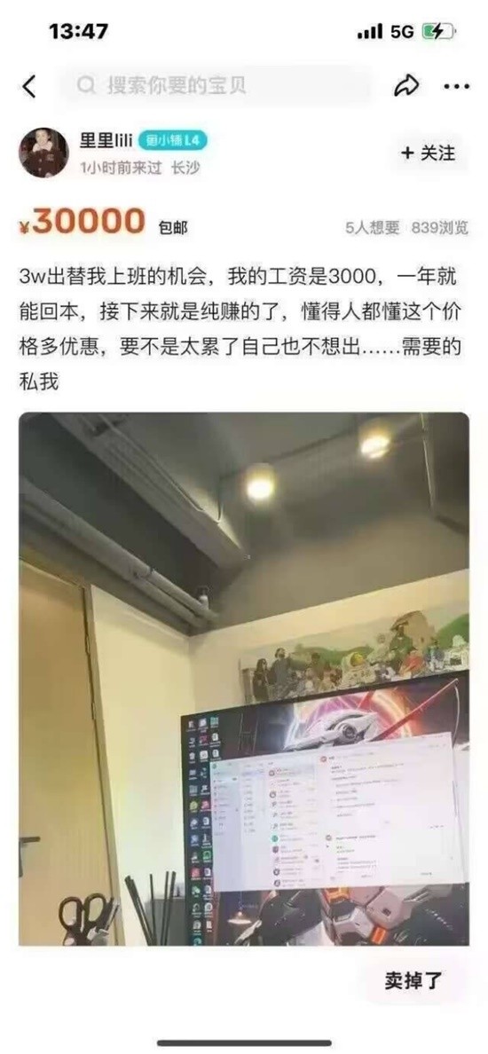 18183圖您一樂：身材不好別穿吊帶裙