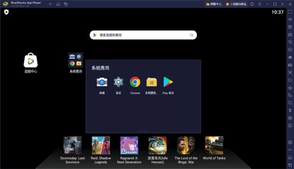 2024年適合玩遊戲的5個Android模擬器推薦