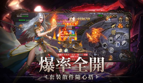 高人氣傳奇遊戲推薦 2024必玩傳奇遊戲推薦