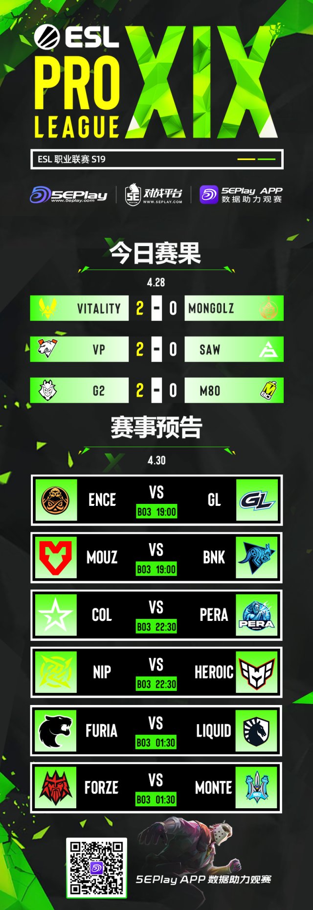 CS2|EPL S19 4月30日賽程預告