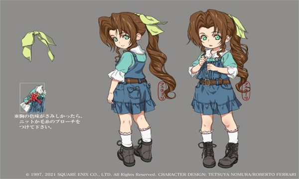 《最終幻想7：重製版》官推分享幼年愛麗絲早期設定圖