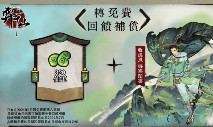 卡牌仙俠遊戲合集|超炫酷仙國爭霸仙俠遊戲推薦|弈仙牌手機攻略