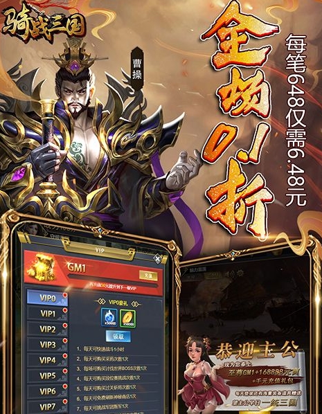 【三國手遊推薦】幾款熱門的三國志遊戲推薦!經典策略手遊