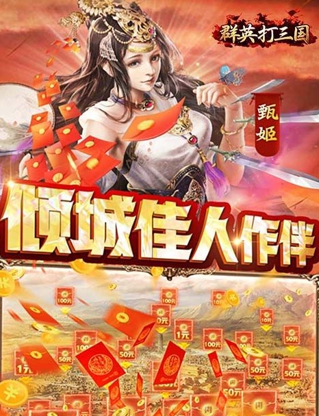 【三國手遊推薦】幾款熱門的三國志遊戲推薦!經典策略手遊