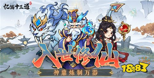 【放置休閑遊戲推薦】無腦輕松無壓力放置遊戲精選!無需動手操作簡單休閑放松!