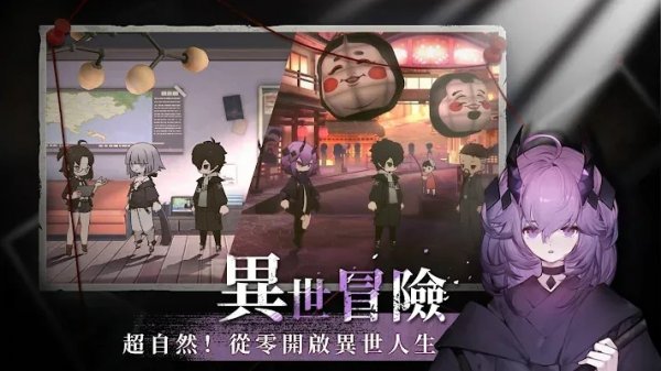 神隱之子PC版|模擬器下載