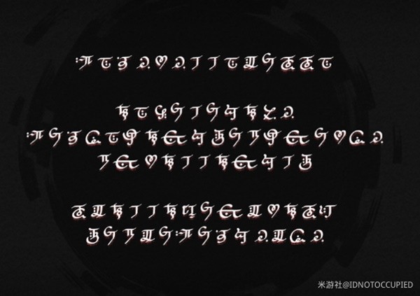 原神|睡前故事任務意識空間文字是什麼意思