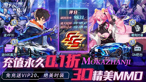 2024變態手遊私服推薦|登錄送滿級vip!暢玩海量私服手遊|最好的私服手遊