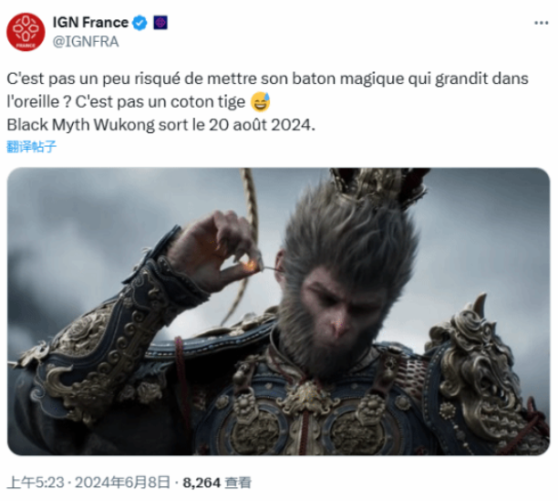 IGN法國評論《黑神話：悟空》引爭議 網友吁先讀《西遊記》