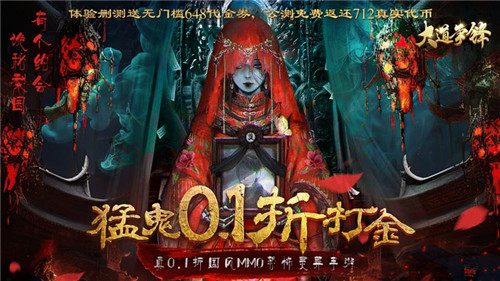 2024人氣修仙遊戲推薦|全新動作RPG修仙遊戲2024|暢快體驗絕無僅有!