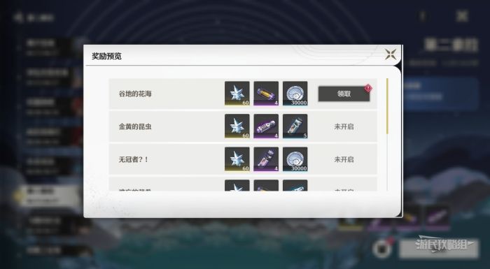 鳴潮1.0第二索拉全關卡滿獎勵攻略