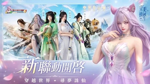 完美世界W|英魂作用效果一覽