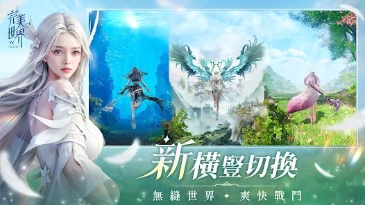 完美世界W|妖獸魂石搭配推薦攻略