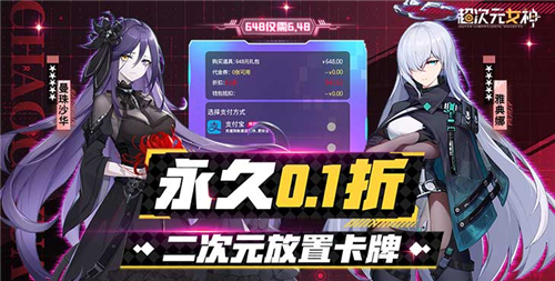 2024二次元美少女養成遊戲|好感度拉滿會爆衣的二次元遊戲|福利多多上百位美少女