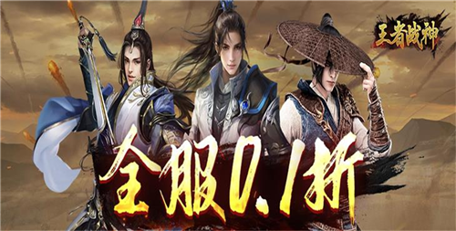 水墨畫風經典武俠遊戲推薦|江湖俠客對決，誰才是武林至尊?|2024好玩的武俠遊戲排行榜