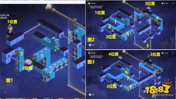 崩壞星穹鐵道|2.3暉長石號夢境迷鍾解謎大全一覽