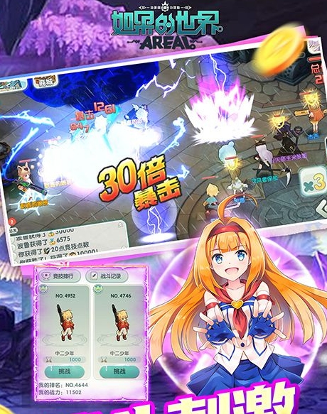 2024年度熱門遊戲排行：iOS 手機遊戲推薦|6月份最新好玩的手遊分享