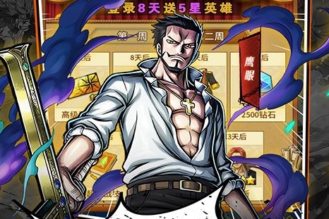 《海賊王》系列遊戲哪個最好玩?海賊王RPG動漫遊戲排行榜推薦!