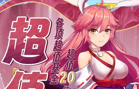 Android手機遊戲人氣排行榜|最新好玩的Android 遊戲推薦|熱門安卓遊戲