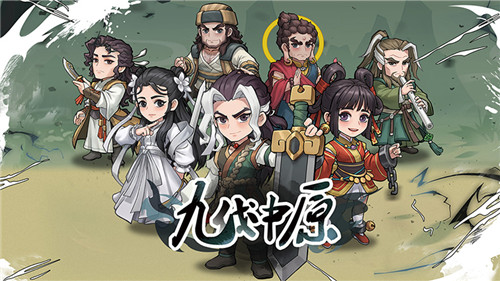 中國內陸武俠小說改編遊戲|楊過、小龍女小說人物經典還原!畫風精致劇情超贊!