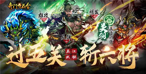 中國內陸武俠小說改編遊戲|楊過、小龍女小說人物經典還原!畫風精致劇情超贊!