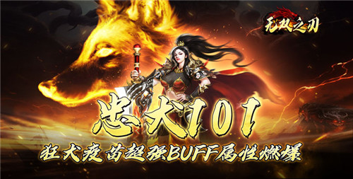 絕區零公測開啟!好玩的手遊遊戲帶你爽!全新體驗，超棒感受!